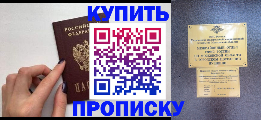 временная регистрация госуслуги в Октябрьске