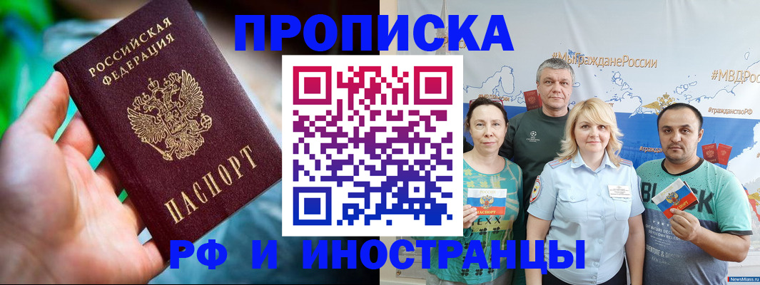 регистрация для школы в Октябрьске